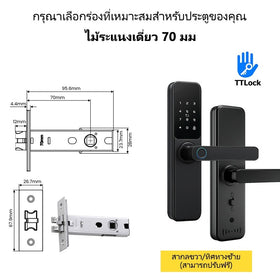 Tropernic DG01 TTLOCK Digital Door Lock จัดการผ่านแอป ตัวล็อคประตู ลายนิ้วมือ พร้อมกระดิ่ง ตัวล็อคประตูไฟฟ้า รหัสผ่าน ปลดล็อคระยะไกลผ่านแอป สำหรับประตูไม้ บ้านและโรงแรม