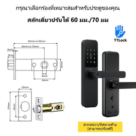 Tropernic DG01 TTLOCK Digital Door Lock จัดการผ่านแอป ตัวล็อคประตู ลายนิ้วมือ พร้อมกระดิ่ง ตัวล็อคประตูไฟฟ้า รหัสผ่าน ปลดล็อคระยะไกลผ่านแอป สำหรับประตูไม้ บ้านและโรงแรม