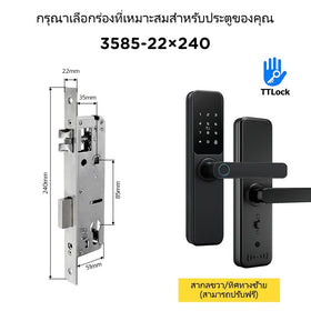 Tropernic DG01 TTLOCK Digital Door Lock จัดการผ่านแอป ตัวล็อคประตู ลายนิ้วมือ พร้อมกระดิ่ง ตัวล็อคประตูไฟฟ้า รหัสผ่าน ปลดล็อคระยะไกลผ่านแอป สำหรับประตูไม้ บ้านและโรงแรม