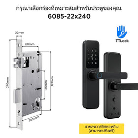 Tropernic DG01 TTLOCK Digital Door Lock จัดการผ่านแอป ตัวล็อคประตู ลายนิ้วมือ พร้อมกระดิ่ง ตัวล็อคประตูไฟฟ้า รหัสผ่าน ปลดล็อคระยะไกลผ่านแอป สำหรับประตูไม้ บ้านและโรงแรม