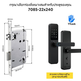 Tropernic DG01 TTLOCK Digital Door Lock จัดการผ่านแอป ตัวล็อคประตู ลายนิ้วมือ พร้อมกระดิ่ง ตัวล็อคประตูไฟฟ้า รหัสผ่าน ปลดล็อคระยะไกลผ่านแอป สำหรับประตูไม้ บ้านและโรงแรม