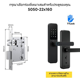 Tropernic DG01 TTLOCK Digital Door Lock จัดการผ่านแอป ตัวล็อคประตู ลายนิ้วมือ พร้อมกระดิ่ง ตัวล็อคประตูไฟฟ้า รหัสผ่าน ปลดล็อคระยะไกลผ่านแอป สำหรับประตูไม้ บ้านและโรงแรม
