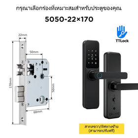 Tropernic DG01 TTLOCK Digital Door Lock จัดการผ่านแอป ตัวล็อคประตู ลายนิ้วมือ พร้อมกระดิ่ง ตัวล็อคประตูไฟฟ้า รหัสผ่าน ปลดล็อคระยะไกลผ่านแอป สำหรับประตูไม้ บ้านและโรงแรม