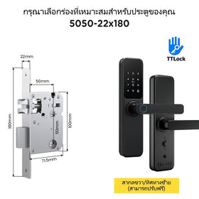 Tropernic DG01 TTLOCK Digital Door Lock จัดการผ่านแอป ตัวล็อคประตู ลายนิ้วมือ พร้อมกระดิ่ง ตัวล็อคประตูไฟฟ้า รหัสผ่าน ปลดล็อคระยะไกลผ่านแอป สำหรับประตูไม้ บ้านและโรงแรม