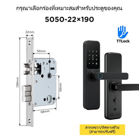 Tropernic DG01 TTLOCK Digital Door Lock จัดการผ่านแอป ตัวล็อคประตู ลายนิ้วมือ พร้อมกระดิ่ง ตัวล็อคประตูไฟฟ้า รหัสผ่าน ปลดล็อคระยะไกลผ่านแอป สำหรับประตูไม้ บ้านและโรงแรม