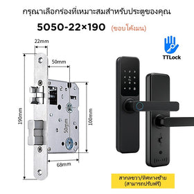 Tropernic DG01 TTLOCK Digital Door Lock จัดการผ่านแอป ตัวล็อคประตู ลายนิ้วมือ พร้อมกระดิ่ง ตัวล็อคประตูไฟฟ้า รหัสผ่าน ปลดล็อคระยะไกลผ่านแอป สำหรับประตูไม้ บ้านและโรงแรม