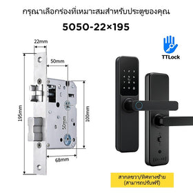 Tropernic DG01 TTLOCK Digital Door Lock จัดการผ่านแอป ตัวล็อคประตู ลายนิ้วมือ พร้อมกระดิ่ง ตัวล็อคประตูไฟฟ้า รหัสผ่าน ปลดล็อคระยะไกลผ่านแอป สำหรับประตูไม้ บ้านและโรงแรม