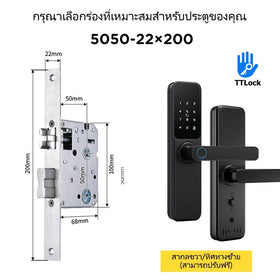 Tropernic DG01 TTLOCK Digital Door Lock จัดการผ่านแอป ตัวล็อคประตู ลายนิ้วมือ พร้อมกระดิ่ง ตัวล็อคประตูไฟฟ้า รหัสผ่าน ปลดล็อคระยะไกลผ่านแอป สำหรับประตูไม้ บ้านและโรงแรม