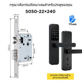 Tropernic DG01 TTLOCK Digital Door Lock จัดการผ่านแอป ตัวล็อคประตู ลายนิ้วมือ พร้อมกระดิ่ง ตัวล็อคประตูไฟฟ้า รหัสผ่าน ปลดล็อคระยะไกลผ่านแอป สำหรับประตูไม้ บ้านและโรงแรม