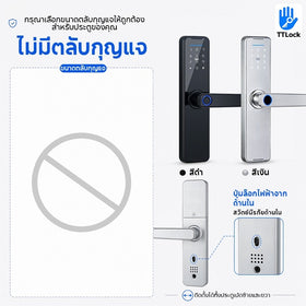 Tropernic K7 สมาร์ทล็อคประตู TTlock App บลูทู ธ ระยะไกลปลดล็อคล็อคประตูดิจิตอลลายนิ้วมือ / แอป / รหัสผ่าน / บัตร IC / กุญแจปลดล็อค