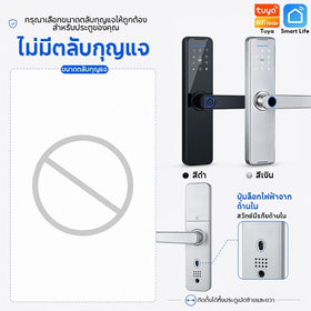 [ระบบเสียงไทย] Tropernic K7 Tuya อุปกรณ์ล็อคประตูอัจฉริยะดิจิทัล อิเล็กทรอนิกส์ ปลดล็อกด้วยแอป WIFI สแกนลายนิ้วมือ แอป รหัสผ่าน การ์ด IC ปลดล็อกกุญแจ