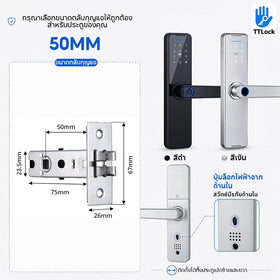Tropernic K7 สมาร์ทล็อคประตู TTlock App บลูทู ธ ระยะไกลปลดล็อคล็อคประตูดิจิตอลลายนิ้วมือ / แอป / รหัสผ่าน / บัตร IC / กุญแจปลดล็อค