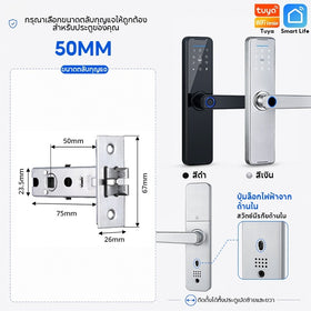 [ระบบเสียงไทย] Tropernic K7 Tuya อุปกรณ์ล็อคประตูอัจฉริยะดิจิทัล อิเล็กทรอนิกส์ ปลดล็อกด้วยแอป WIFI สแกนลายนิ้วมือ แอป รหัสผ่าน การ์ด IC ปลดล็อกกุญแจ