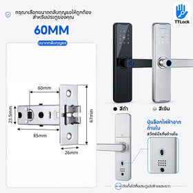 Tropernic K7 สมาร์ทล็อคประตู TTlock App บลูทู ธ ระยะไกลปลดล็อคล็อคประตูดิจิตอลลายนิ้วมือ / แอป / รหัสผ่าน / บัตร IC / กุญแจปลดล็อค