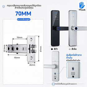 Tropernic K7 สมาร์ทล็อคประตู TTlock App บลูทู ธ ระยะไกลปลดล็อคล็อคประตูดิจิตอลลายนิ้วมือ / แอป / รหัสผ่าน / บัตร IC / กุญแจปลดล็อค