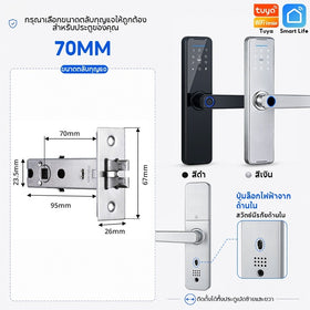 [ระบบเสียงไทย] Tropernic K7 Tuya อุปกรณ์ล็อคประตูอัจฉริยะดิจิทัล อิเล็กทรอนิกส์ ปลดล็อกด้วยแอป WIFI สแกนลายนิ้วมือ แอป รหัสผ่าน การ์ด IC ปลดล็อกกุญแจ