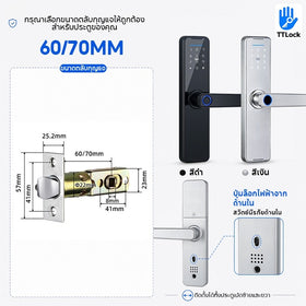 Tropernic K7 สมาร์ทล็อคประตู TTlock App บลูทู ธ ระยะไกลปลดล็อคล็อคประตูดิจิตอลลายนิ้วมือ / แอป / รหัสผ่าน / บัตร IC / กุญแจปลดล็อค