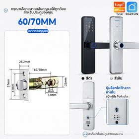 [ระบบเสียงไทย] Tropernic K7 Tuya อุปกรณ์ล็อคประตูอัจฉริยะดิจิทัล อิเล็กทรอนิกส์ ปลดล็อกด้วยแอป WIFI สแกนลายนิ้วมือ แอป รหัสผ่าน การ์ด IC ปลดล็อกกุญแจ