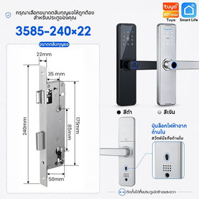 [ระบบเสียงไทย] Tropernic K7 Tuya อุปกรณ์ล็อคประตูอัจฉริยะดิจิทัล อิเล็กทรอนิกส์ ปลดล็อกด้วยแอป WIFI สแกนลายนิ้วมือ แอป รหัสผ่าน การ์ด IC ปลดล็อกกุญแจ