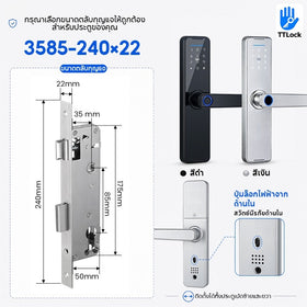 Tropernic K7 สมาร์ทล็อคประตู TTlock App บลูทู ธ ระยะไกลปลดล็อคล็อคประตูดิจิตอลลายนิ้วมือ / แอป / รหัสผ่าน / บัตร IC / กุญแจปลดล็อค