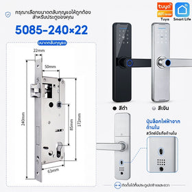 [ระบบเสียงไทย] Tropernic K7 Tuya อุปกรณ์ล็อคประตูอัจฉริยะดิจิทัล อิเล็กทรอนิกส์ ปลดล็อกด้วยแอป WIFI สแกนลายนิ้วมือ แอป รหัสผ่าน การ์ด IC ปลดล็อกกุญแจ
