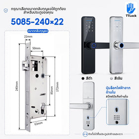 Tropernic K7 สมาร์ทล็อคประตู TTlock App บลูทู ธ ระยะไกลปลดล็อคล็อคประตูดิจิตอลลายนิ้วมือ / แอป / รหัสผ่าน / บัตร IC / กุญแจปลดล็อค