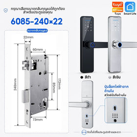 [ระบบเสียงไทย] Tropernic K7 Tuya อุปกรณ์ล็อคประตูอัจฉริยะดิจิทัล อิเล็กทรอนิกส์ ปลดล็อกด้วยแอป WIFI สแกนลายนิ้วมือ แอป รหัสผ่าน การ์ด IC ปลดล็อกกุญแจ