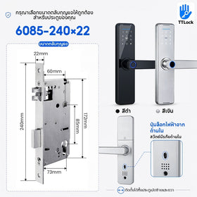 Tropernic K7 สมาร์ทล็อคประตู TTlock App บลูทู ธ ระยะไกลปลดล็อคล็อคประตูดิจิตอลลายนิ้วมือ / แอป / รหัสผ่าน / บัตร IC / กุญแจปลดล็อค