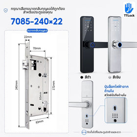Tropernic K7 สมาร์ทล็อคประตู TTlock App บลูทู ธ ระยะไกลปลดล็อคล็อคประตูดิจิตอลลายนิ้วมือ / แอป / รหัสผ่าน / บัตร IC / กุญแจปลดล็อค