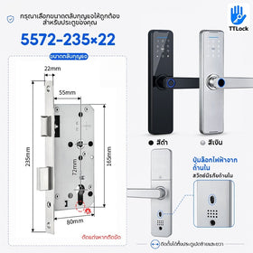 Tropernic K7 สมาร์ทล็อคประตู TTlock App บลูทู ธ ระยะไกลปลดล็อคล็อคประตูดิจิตอลลายนิ้วมือ / แอป / รหัสผ่าน / บัตร IC / กุญแจปลดล็อค