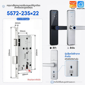[ระบบเสียงไทย] Tropernic K7 Tuya อุปกรณ์ล็อคประตูอัจฉริยะดิจิทัล อิเล็กทรอนิกส์ ปลดล็อกด้วยแอป WIFI สแกนลายนิ้วมือ แอป รหัสผ่าน การ์ด IC ปลดล็อกกุญแจ