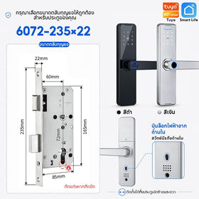 [ระบบเสียงไทย] Tropernic K7 Tuya อุปกรณ์ล็อคประตูอัจฉริยะดิจิทัล อิเล็กทรอนิกส์ ปลดล็อกด้วยแอป WIFI สแกนลายนิ้วมือ แอป รหัสผ่าน การ์ด IC ปลดล็อกกุญแจ
