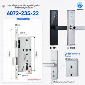 Tropernic K7 สมาร์ทล็อคประตู TTlock App บลูทู ธ ระยะไกลปลดล็อคล็อคประตูดิจิตอลลายนิ้วมือ / แอป / รหัสผ่าน / บัตร IC / กุญแจปลดล็อค