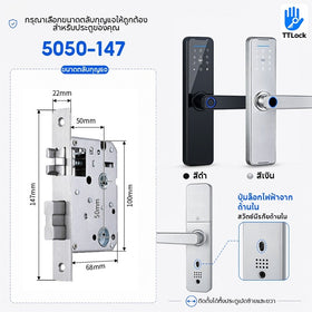 Tropernic K7 สมาร์ทล็อคประตู TTlock App บลูทู ธ ระยะไกลปลดล็อคล็อคประตูดิจิตอลลายนิ้วมือ / แอป / รหัสผ่าน / บัตร IC / กุญแจปลดล็อค