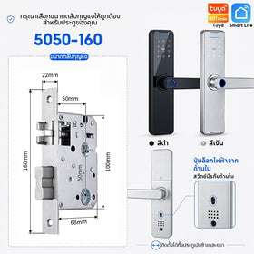 [ระบบเสียงไทย] Tropernic K7 Tuya อุปกรณ์ล็อคประตูอัจฉริยะดิจิทัล อิเล็กทรอนิกส์ ปลดล็อกด้วยแอป WIFI สแกนลายนิ้วมือ แอป รหัสผ่าน การ์ด IC ปลดล็อกกุญแจ