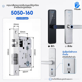 Tropernic K7 สมาร์ทล็อคประตู TTlock App บลูทู ธ ระยะไกลปลดล็อคล็อคประตูดิจิตอลลายนิ้วมือ / แอป / รหัสผ่าน / บัตร IC / กุญแจปลดล็อค