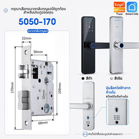 [ระบบเสียงไทย] Tropernic K7 Tuya อุปกรณ์ล็อคประตูอัจฉริยะดิจิทัล อิเล็กทรอนิกส์ ปลดล็อกด้วยแอป WIFI สแกนลายนิ้วมือ แอป รหัสผ่าน การ์ด IC ปลดล็อกกุญแจ