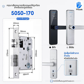 Tropernic K7 สมาร์ทล็อคประตู TTlock App บลูทู ธ ระยะไกลปลดล็อคล็อคประตูดิจิตอลลายนิ้วมือ / แอป / รหัสผ่าน / บัตร IC / กุญแจปลดล็อค