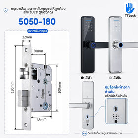Tropernic K7 สมาร์ทล็อคประตู TTlock App บลูทู ธ ระยะไกลปลดล็อคล็อคประตูดิจิตอลลายนิ้วมือ / แอป / รหัสผ่าน / บัตร IC / กุญแจปลดล็อค