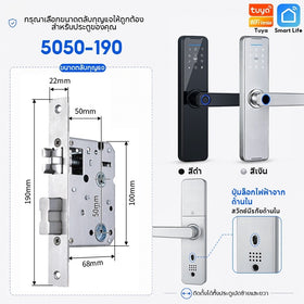[ระบบเสียงไทย] Tropernic K7 Tuya อุปกรณ์ล็อคประตูอัจฉริยะดิจิทัล อิเล็กทรอนิกส์ ปลดล็อกด้วยแอป WIFI สแกนลายนิ้วมือ แอป รหัสผ่าน การ์ด IC ปลดล็อกกุญแจ