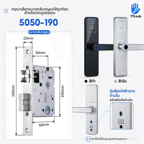 Tropernic K7 สมาร์ทล็อคประตู TTlock App บลูทู ธ ระยะไกลปลดล็อคล็อคประตูดิจิตอลลายนิ้วมือ / แอป / รหัสผ่าน / บัตร IC / กุญแจปลดล็อค