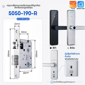 [ระบบเสียงไทย] Tropernic K7 Tuya อุปกรณ์ล็อคประตูอัจฉริยะดิจิทัล อิเล็กทรอนิกส์ ปลดล็อกด้วยแอป WIFI สแกนลายนิ้วมือ แอป รหัสผ่าน การ์ด IC ปลดล็อกกุญแจ