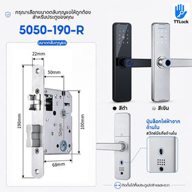 Tropernic K7 สมาร์ทล็อคประตู TTlock App บลูทู ธ ระยะไกลปลดล็อคล็อคประตูดิจิตอลลายนิ้วมือ / แอป / รหัสผ่าน / บัตร IC / กุญแจปลดล็อค