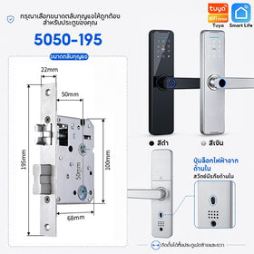 [ระบบเสียงไทย] Tropernic K7 Tuya อุปกรณ์ล็อคประตูอัจฉริยะดิจิทัล อิเล็กทรอนิกส์ ปลดล็อกด้วยแอป WIFI สแกนลายนิ้วมือ แอป รหัสผ่าน การ์ด IC ปลดล็อกกุญแจ