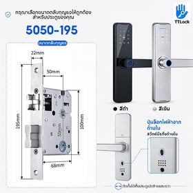 Tropernic K7 สมาร์ทล็อคประตู TTlock App บลูทู ธ ระยะไกลปลดล็อคล็อคประตูดิจิตอลลายนิ้วมือ / แอป / รหัสผ่าน / บัตร IC / กุญแจปลดล็อค