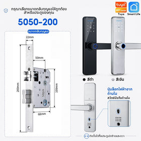 [ระบบเสียงไทย] Tropernic K7 Tuya อุปกรณ์ล็อคประตูอัจฉริยะดิจิทัล อิเล็กทรอนิกส์ ปลดล็อกด้วยแอป WIFI สแกนลายนิ้วมือ แอป รหัสผ่าน การ์ด IC ปลดล็อกกุญแจ