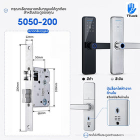 Tropernic K7 สมาร์ทล็อคประตู TTlock App บลูทู ธ ระยะไกลปลดล็อคล็อคประตูดิจิตอลลายนิ้วมือ / แอป / รหัสผ่าน / บัตร IC / กุญแจปลดล็อค
