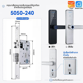 [ระบบเสียงไทย] Tropernic K7 Tuya อุปกรณ์ล็อคประตูอัจฉริยะดิจิทัล อิเล็กทรอนิกส์ ปลดล็อกด้วยแอป WIFI สแกนลายนิ้วมือ แอป รหัสผ่าน การ์ด IC ปลดล็อกกุญแจ