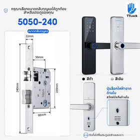 Tropernic K7 สมาร์ทล็อคประตู TTlock App บลูทู ธ ระยะไกลปลดล็อคล็อคประตูดิจิตอลลายนิ้วมือ / แอป / รหัสผ่าน / บัตร IC / กุญแจปลดล็อค